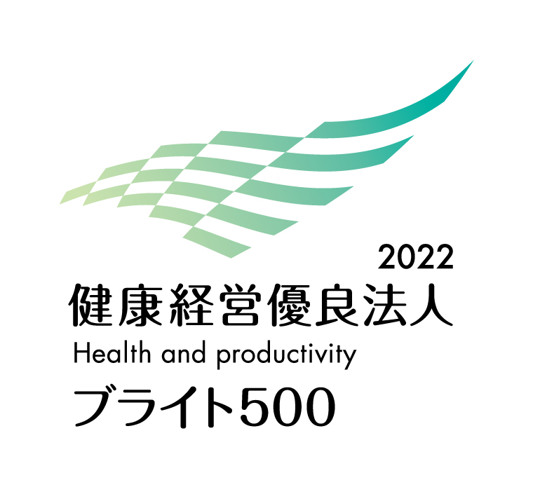 健幸プラス　京都向島 2022年度健康経営優良法人ブライト500に認定